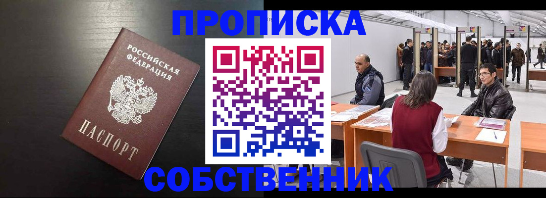 регистрация для школы в Фролово